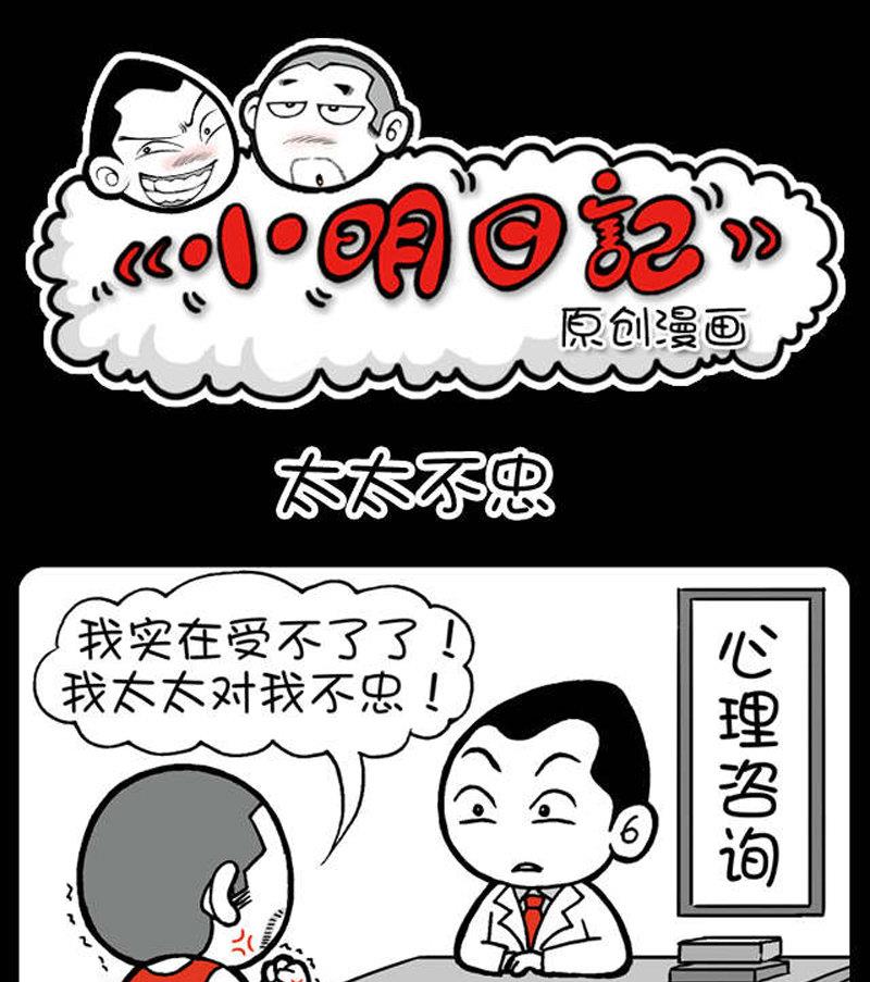 第413话-第393话