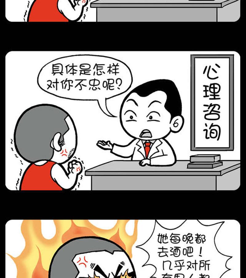 第413话-第393话