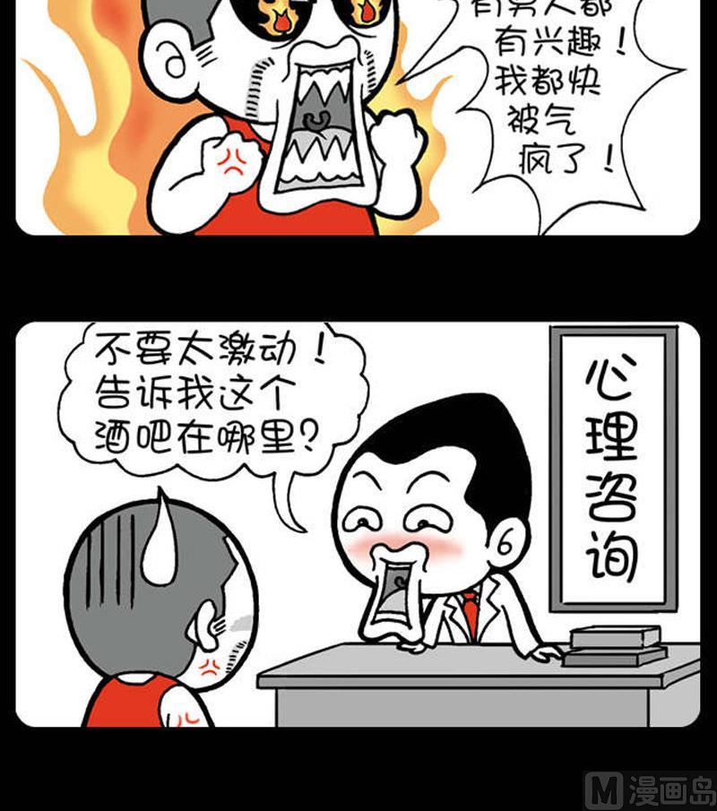 第413话-第393话