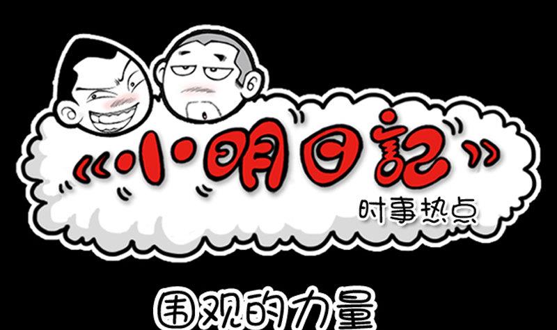 第415话-第395话