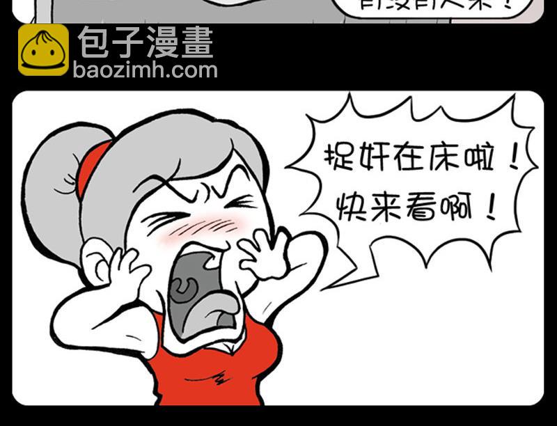 第415话-第395话
