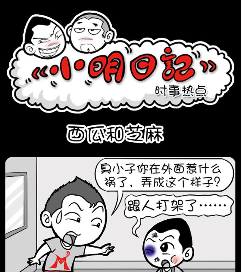 第417话-第397话