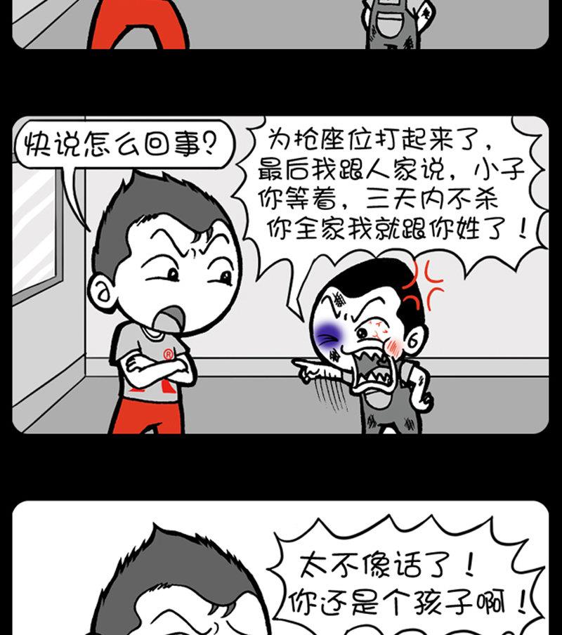第417话-第397话