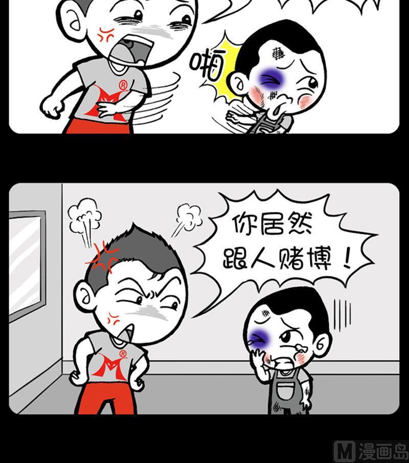 第417话-第397话
