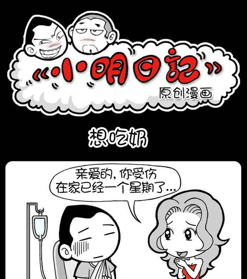 第419话-第399话