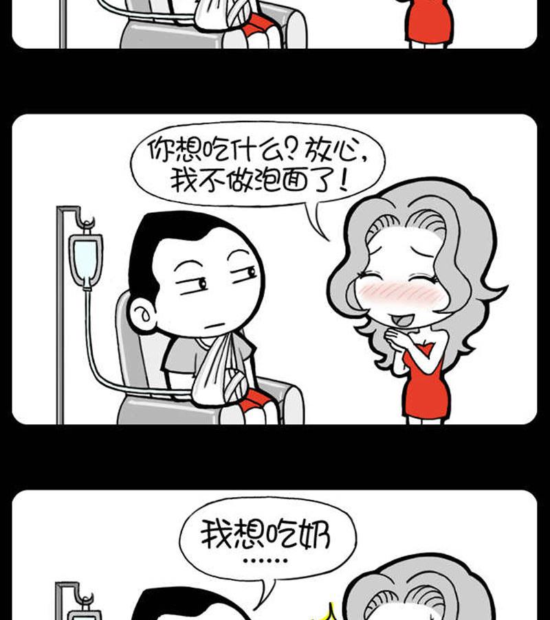 第419话-第399话