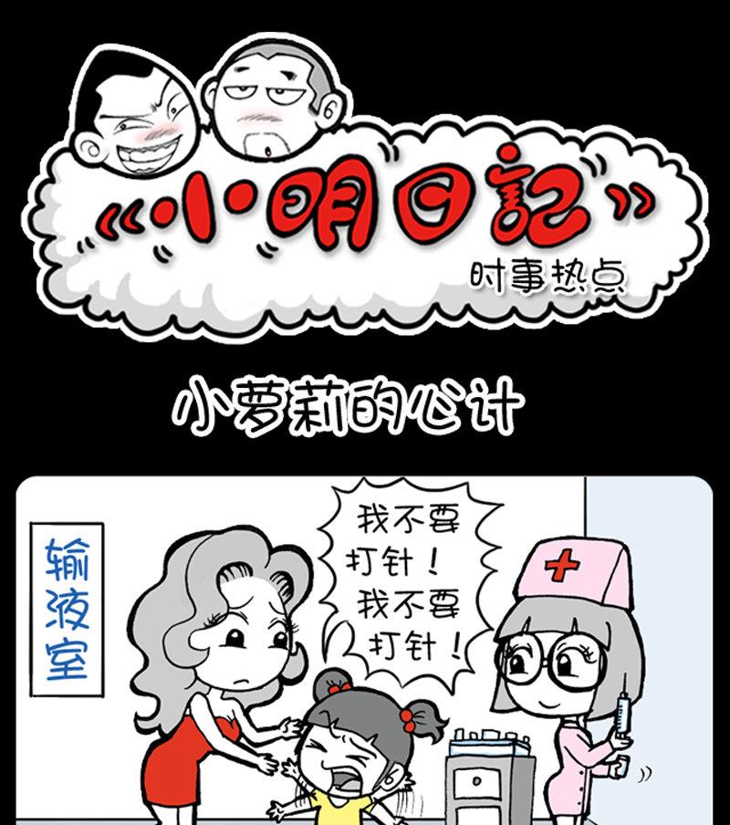 第421话-第401话