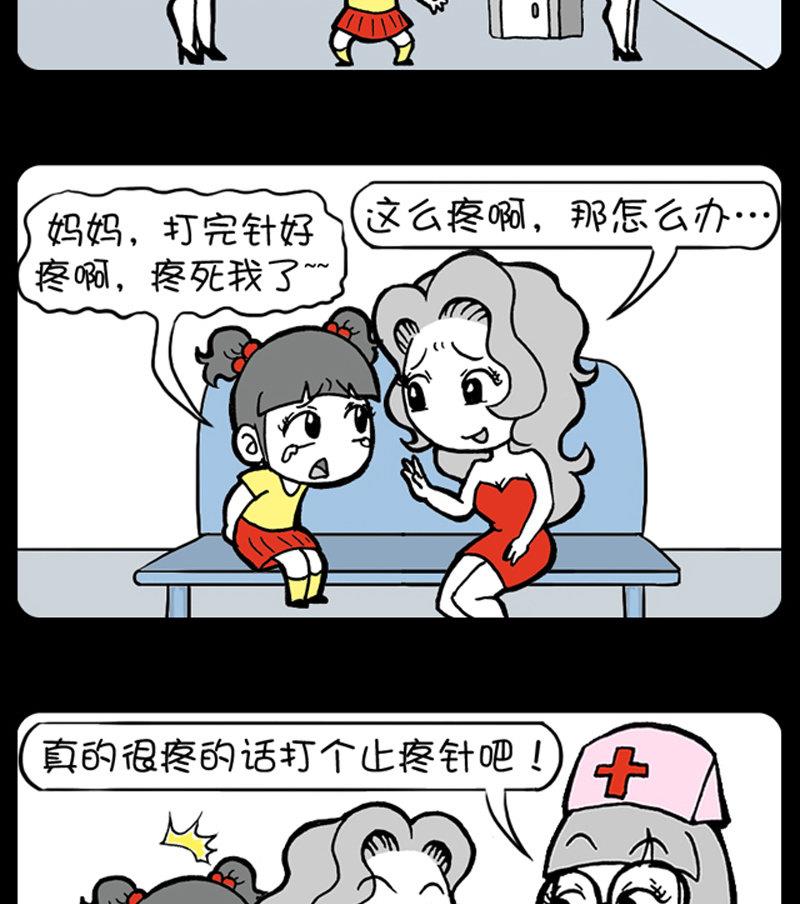 第421话-第401话