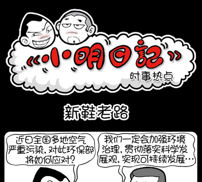 第423话-第403话