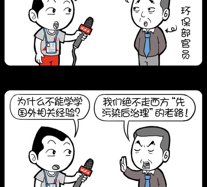 第423话-第403话