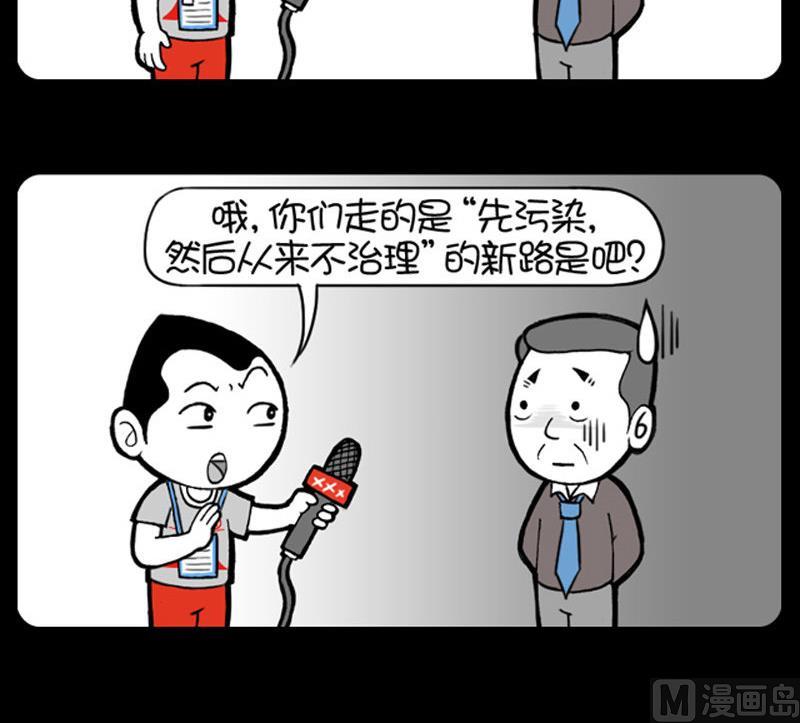 第423话-第403话