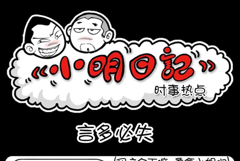 第425话-第405话
