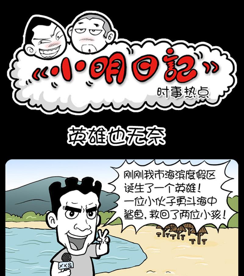 第427话-第407话