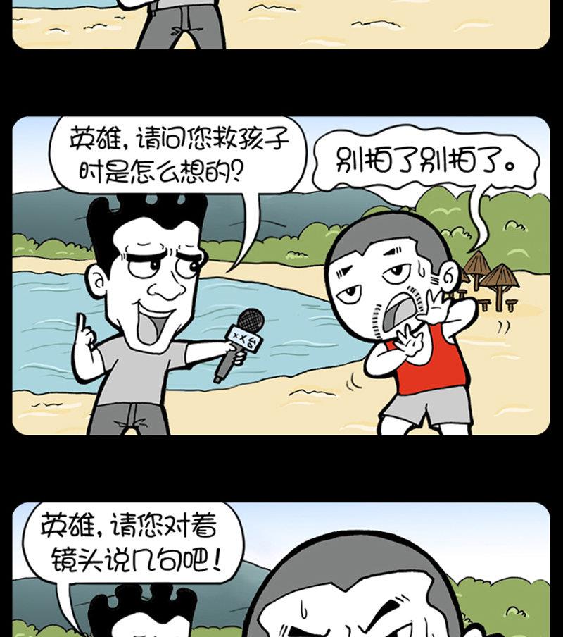 第427话-第407话