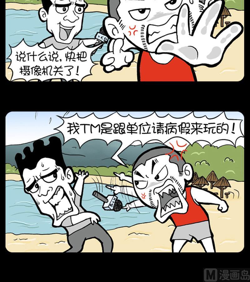 第427话-第407话
