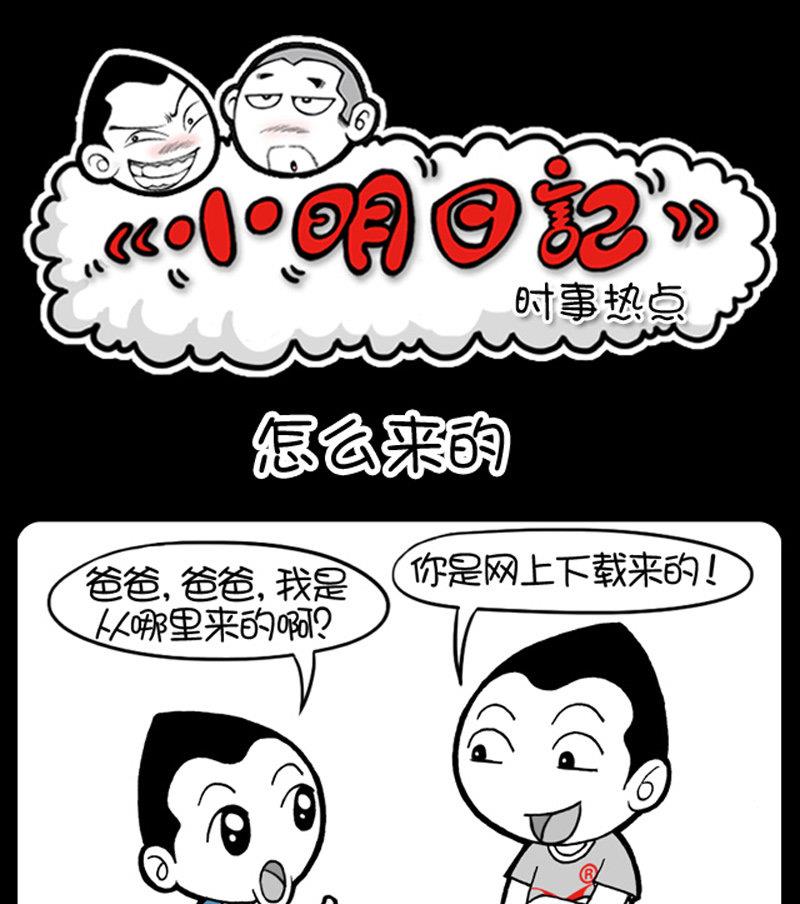 第429话-第409话