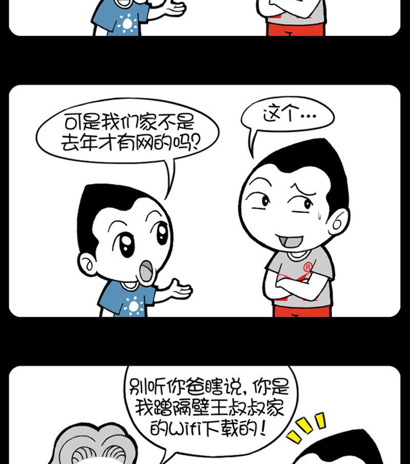 第429话-第409话