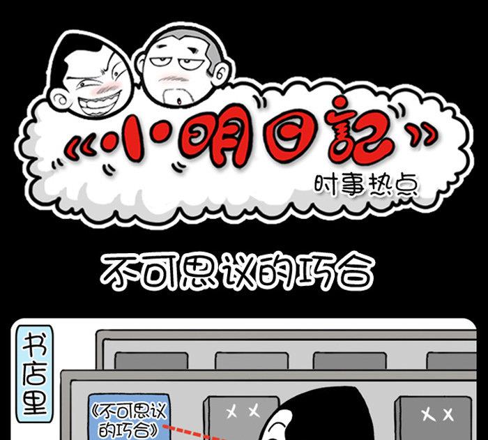 第431话-第411话