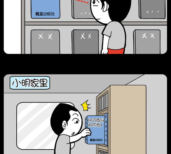 第431话-第411话