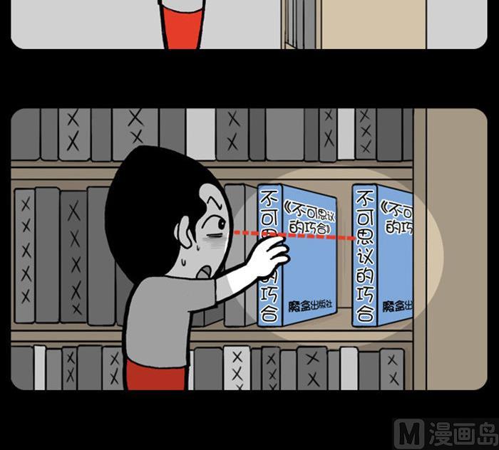 第431话-第411话