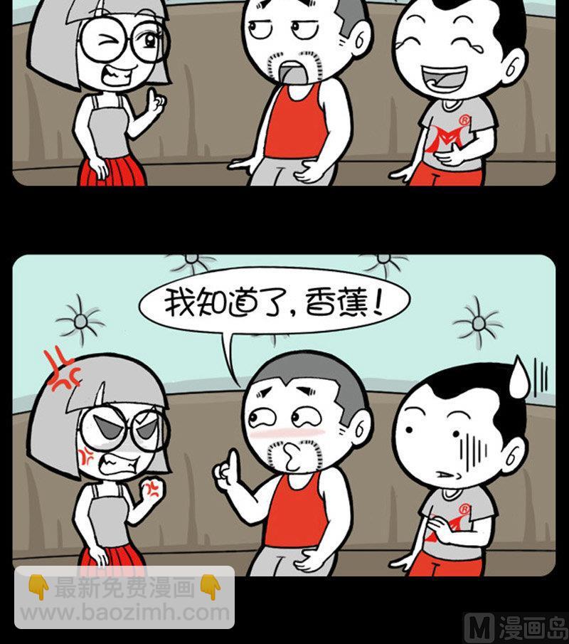 第433话-第413话