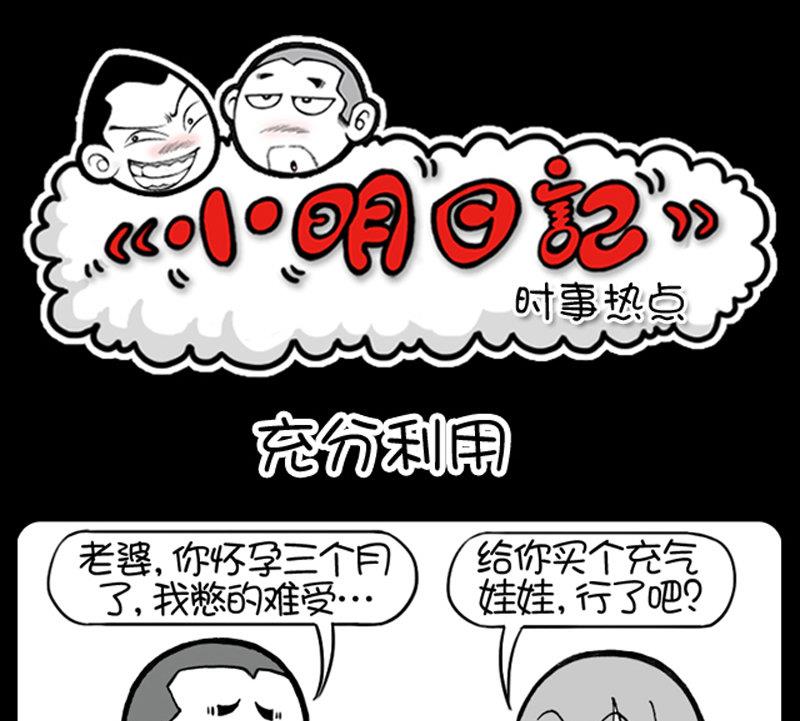 第435话-第415话