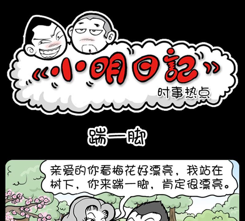 第437话-第417话