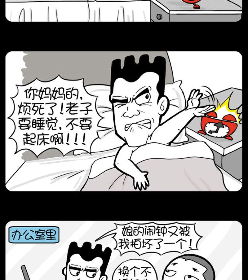 第439话-第419话
