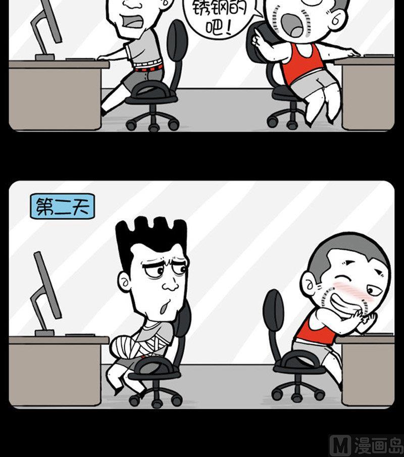 第439话-第419话