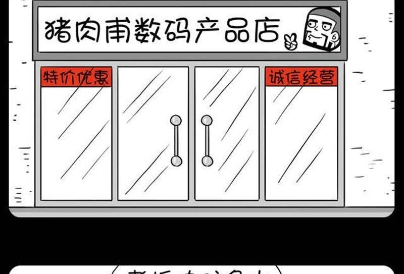 第43话-第43话
