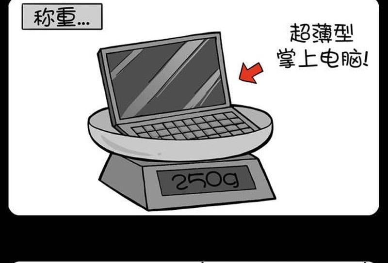 第43话-第43话