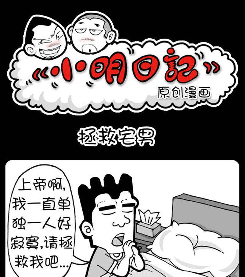 第441话-第421话