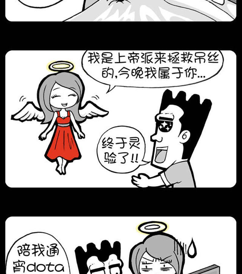 第441话-第421话