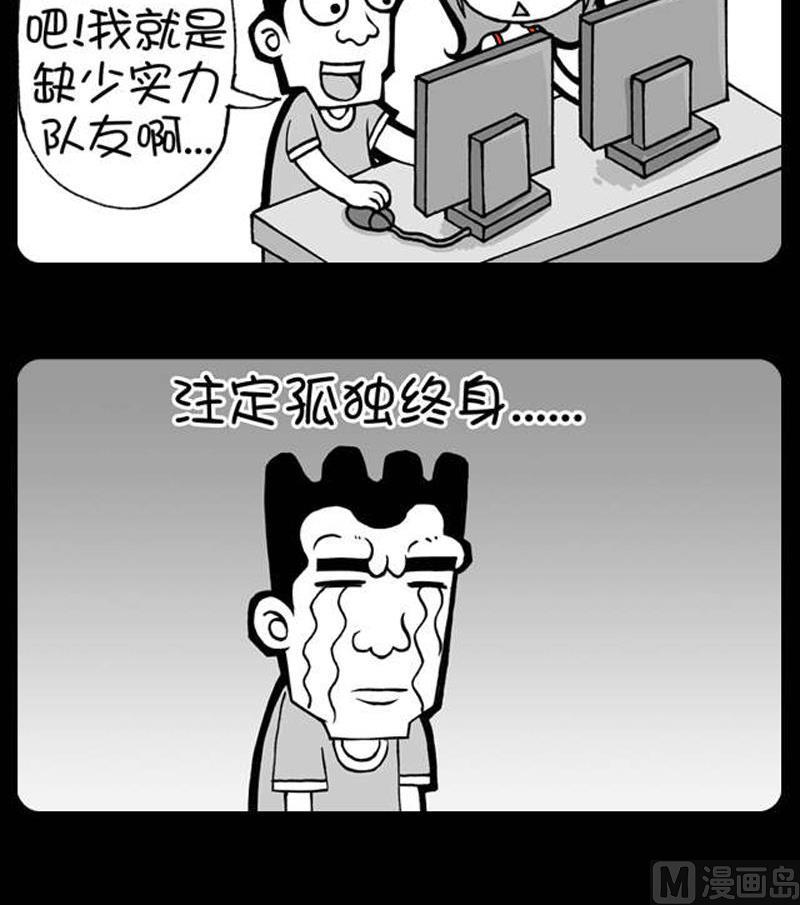 第441话-第421话