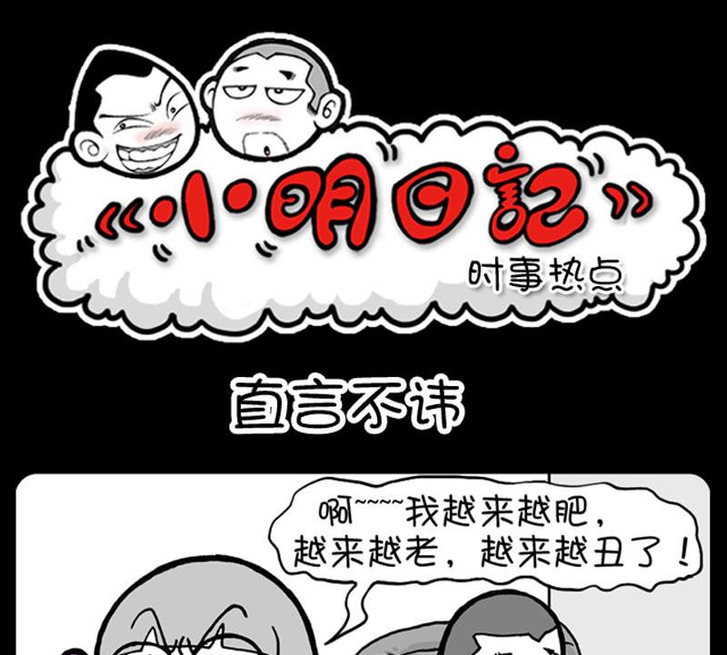 第443话-第423话