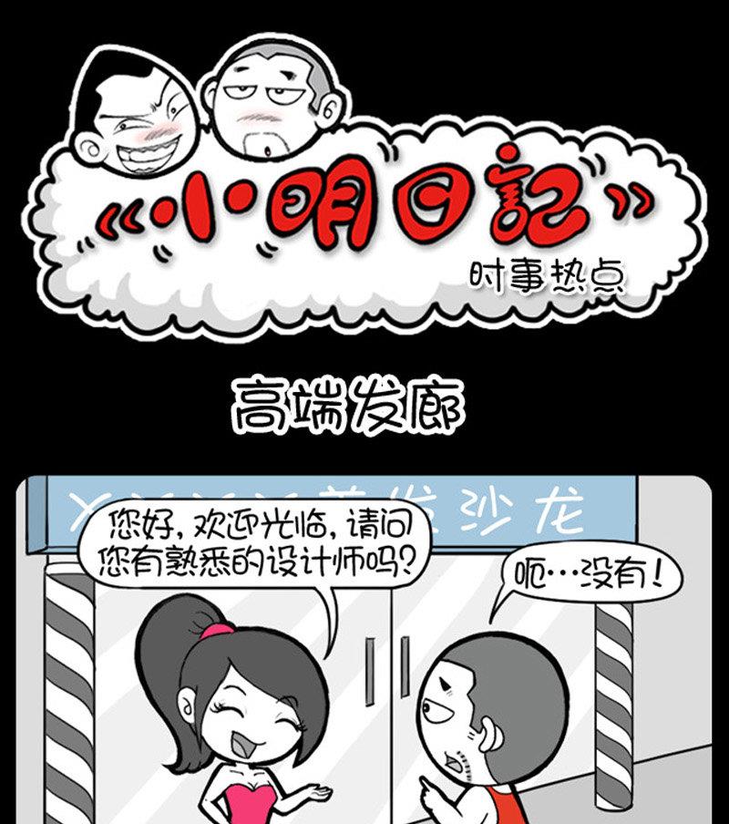 第445话-第425话