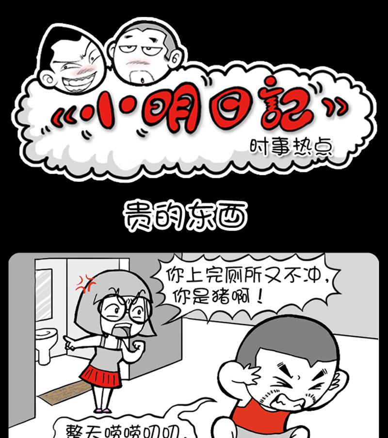 第447话-第427话