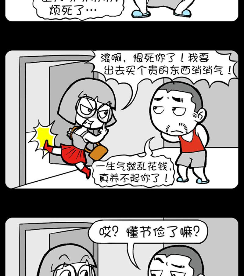 第447话-第427话