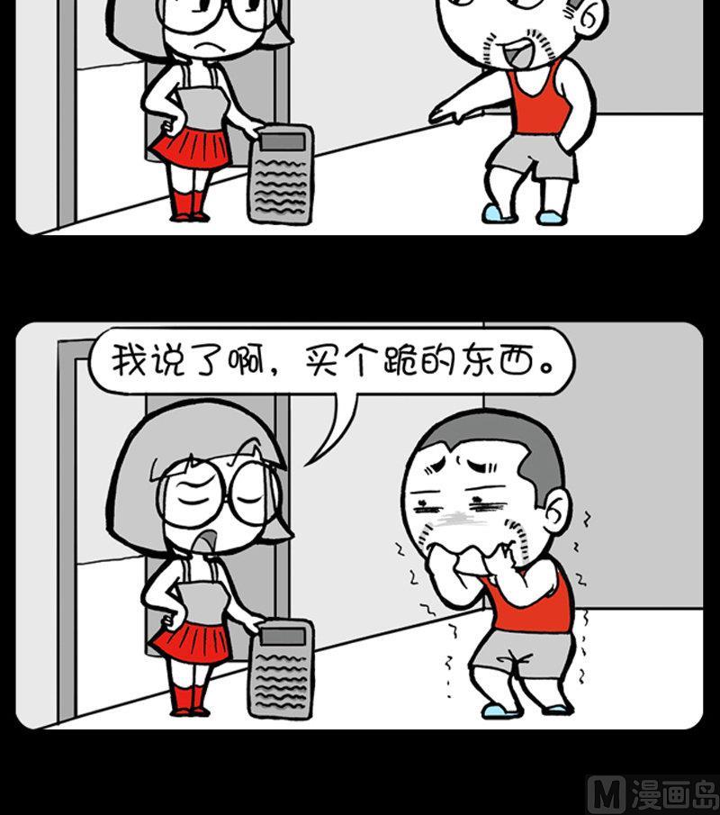 第447话-第427话