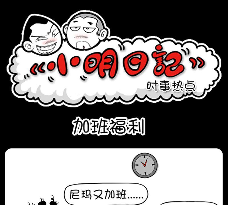 第449话-第429话