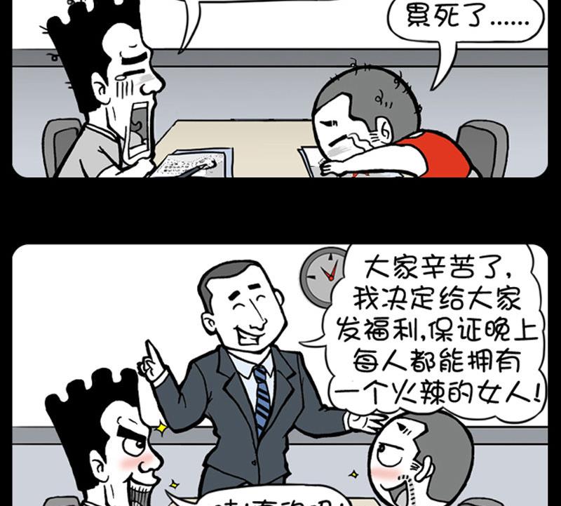 第449话-第429话
