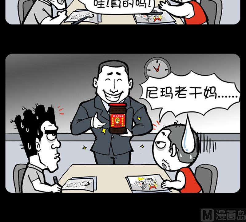 第449话-第429话