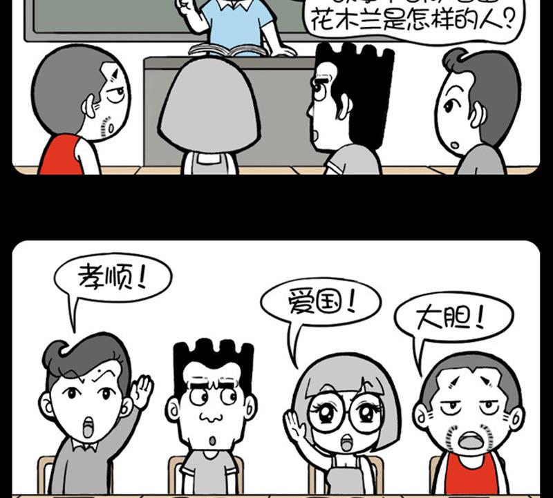 第451话-第431话