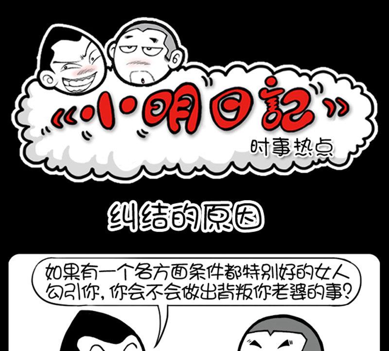 第453话-第433话