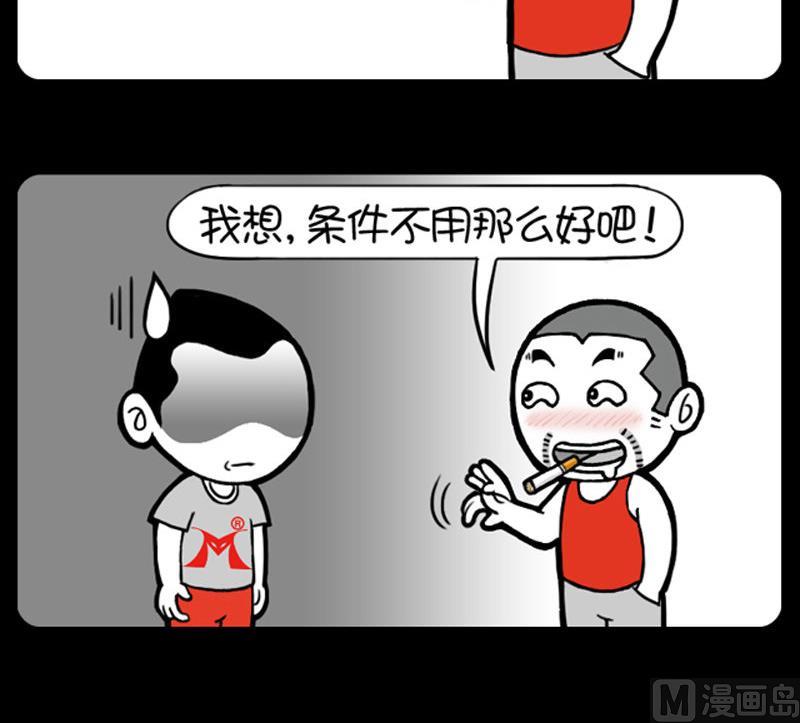 第453话-第433话