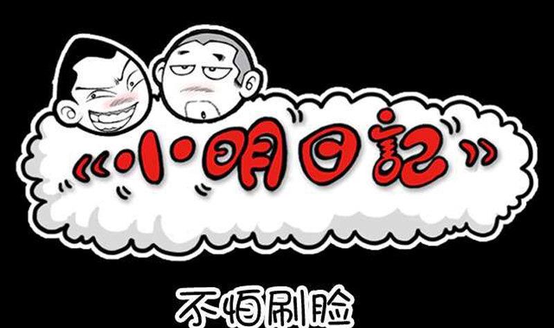 第453话-第433话