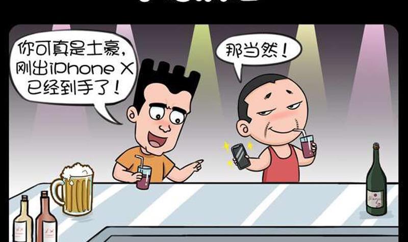 第453话-第433话