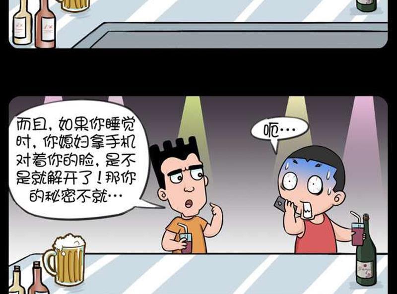 第453话-第433话