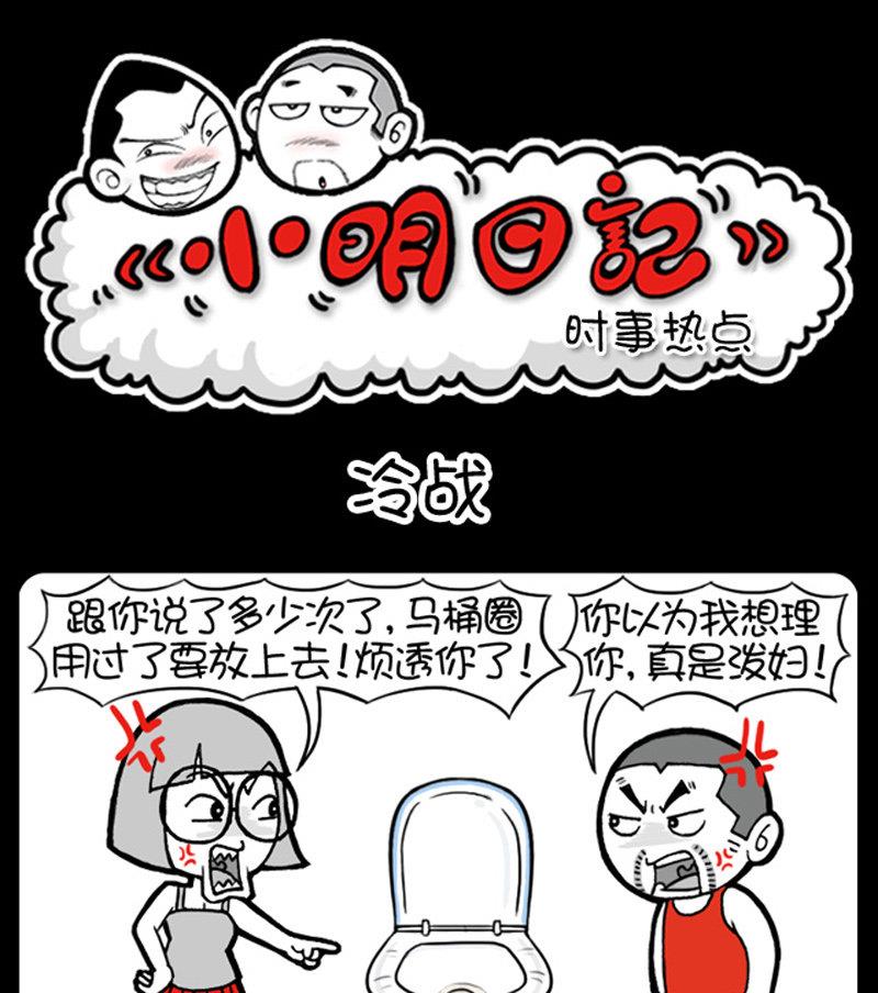 第455话-第435话