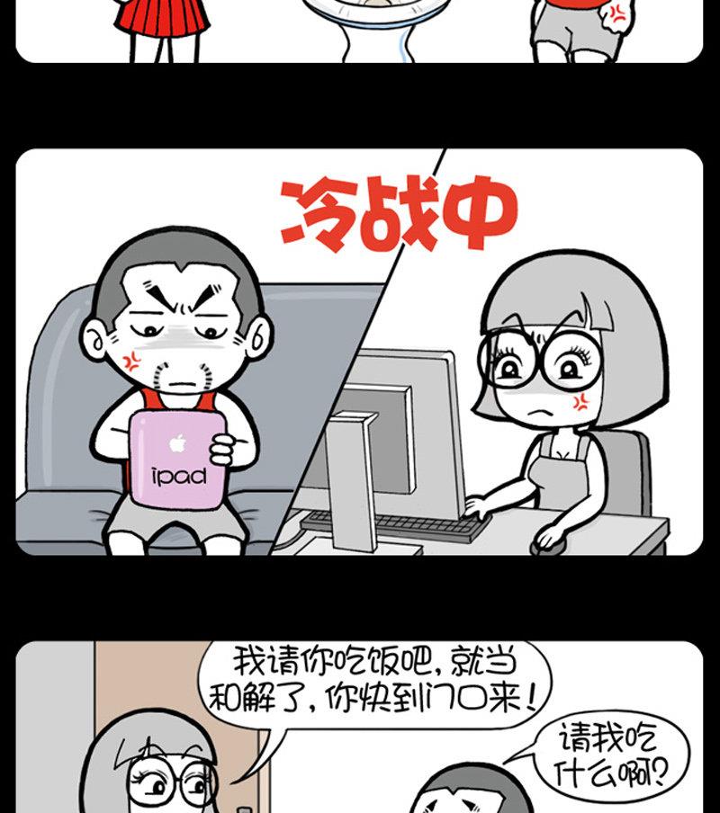 第455话-第435话